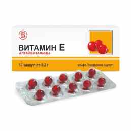 Витамин е