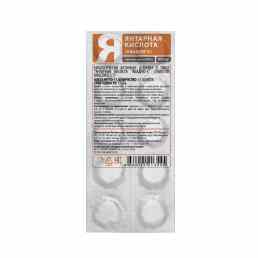 Янтарная кислота