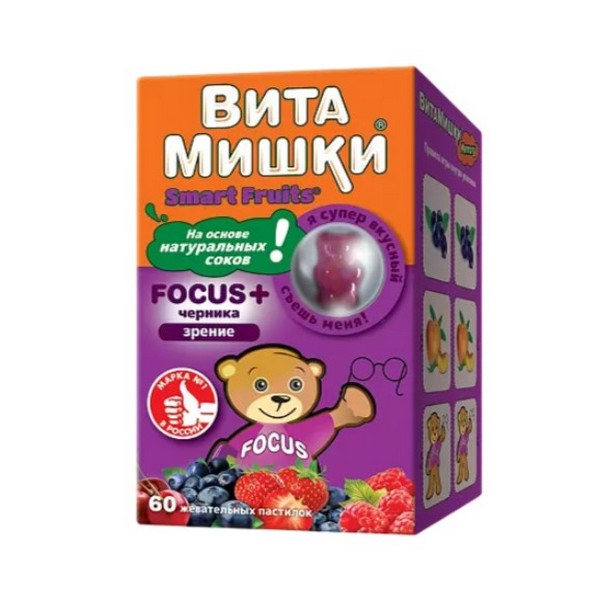 Витамишки фокус + (с черникой)
