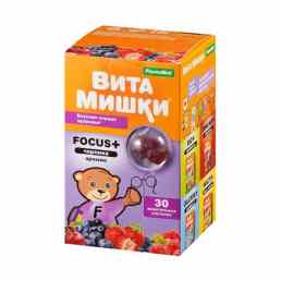 Витамишки фокус+ (с черникой)