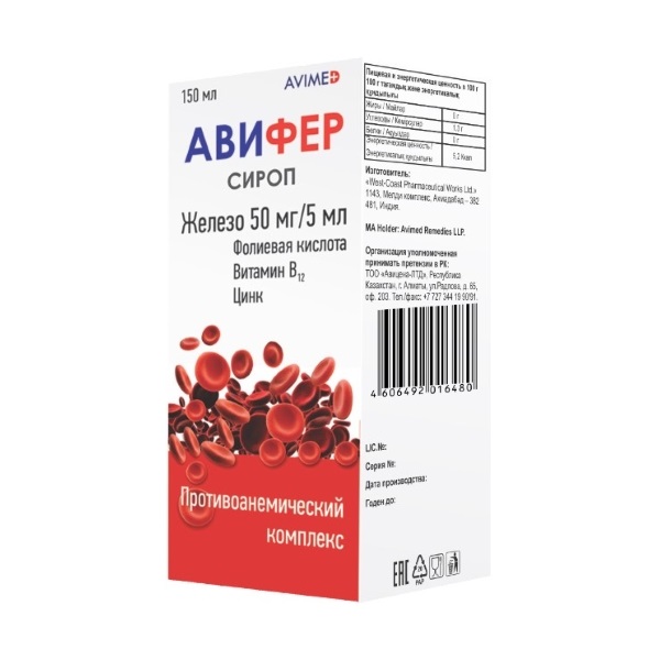 Авифер