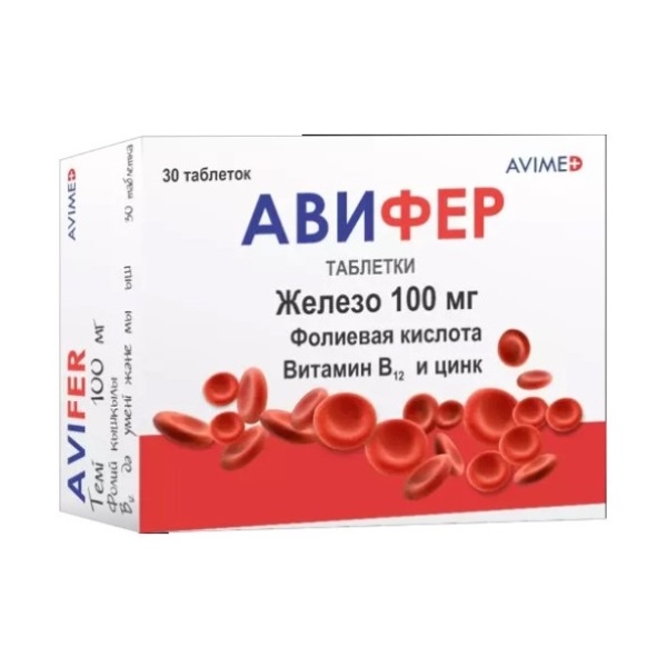 Авифер