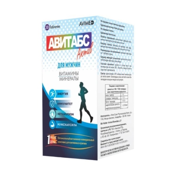 Авитабс актив мен