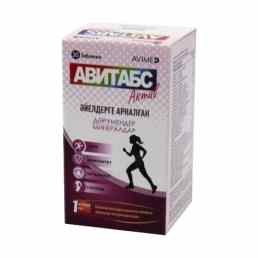Авитабс актив вумен