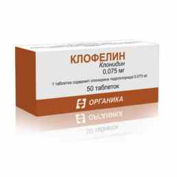 Клофелин