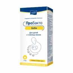 Пробакто беби