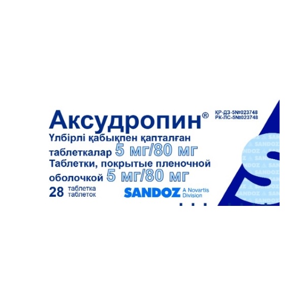 Аксудропин