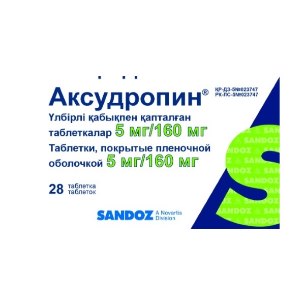 Аксудропин