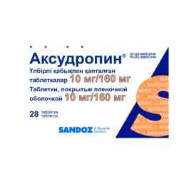 Аксудропин