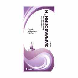 Фармазолин Н