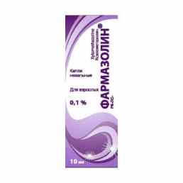 Фармазолин