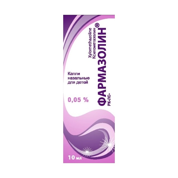 Фармазолин