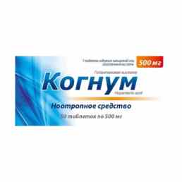 Когнум