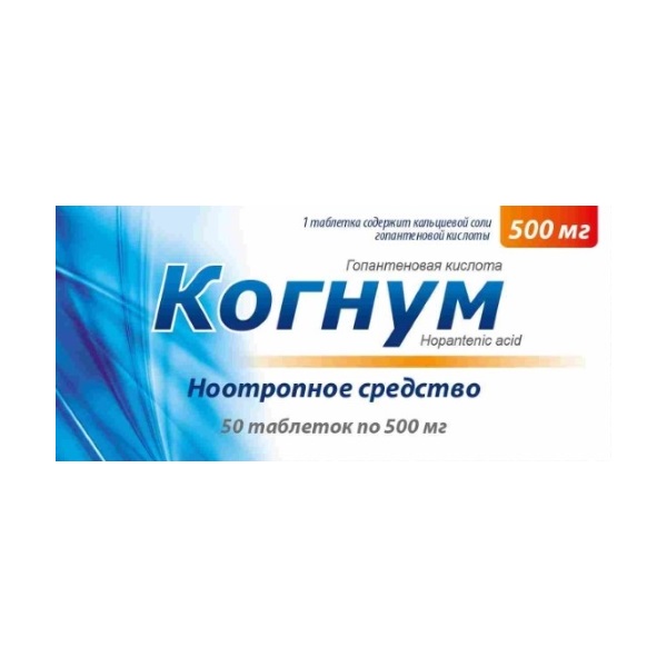 Когнум