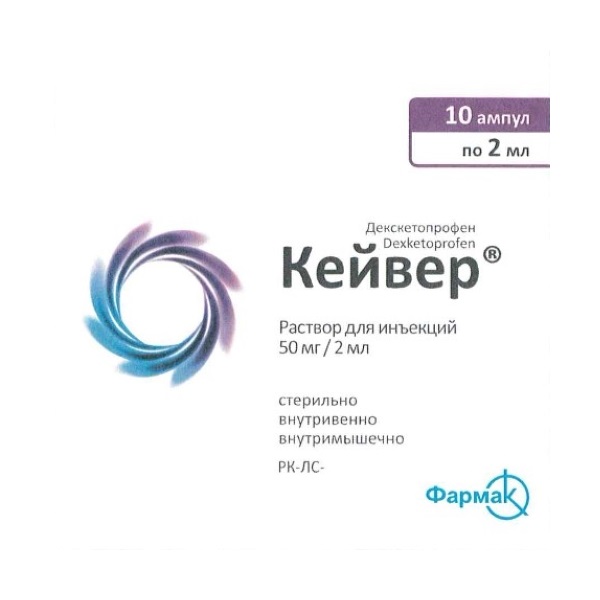 Кейвер