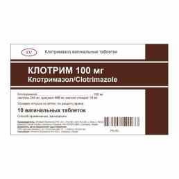 Клотрим