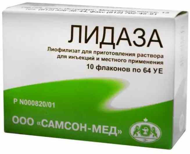 Лидаза­М
