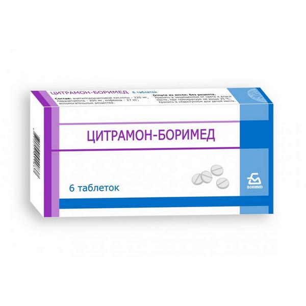 Цитрамон-боримед