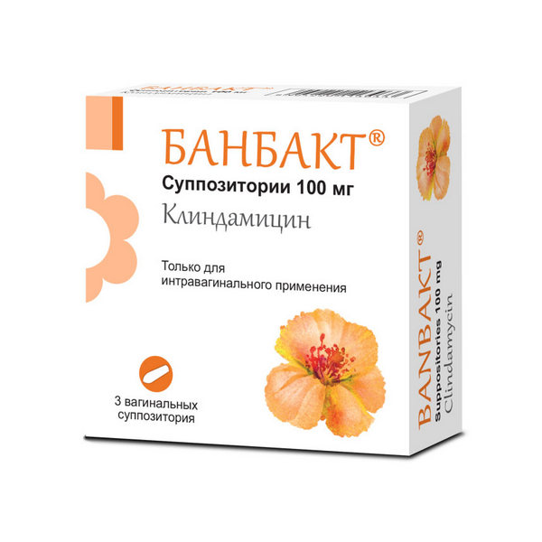 Банбакт