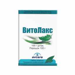 Витолакс