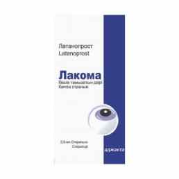 Лакома