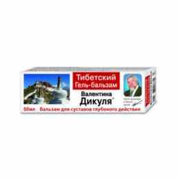 Бальзам валентина дикуля тибетский