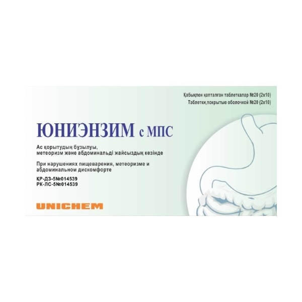 Юниэнзим с мпс