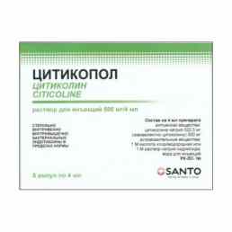 Цитикопол