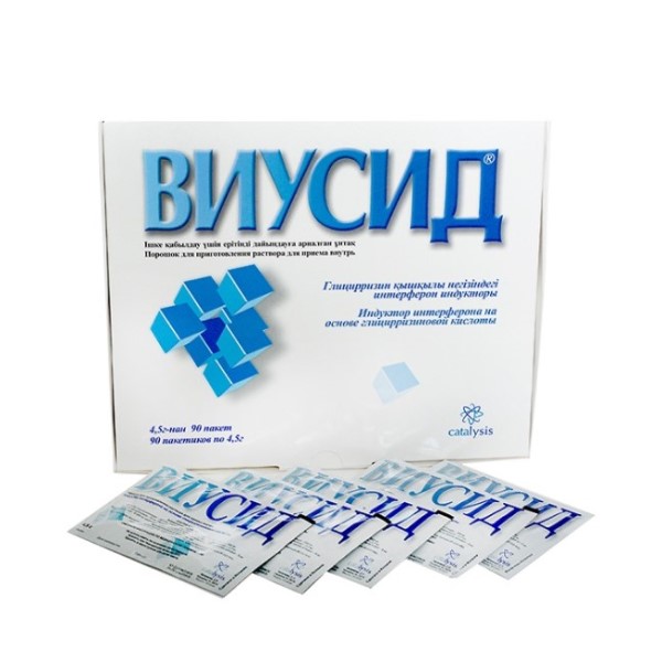 Виусид