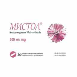 Мистол