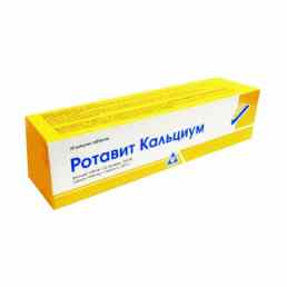 Ротавит кальциум