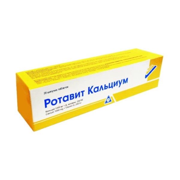 Ротавит кальциум