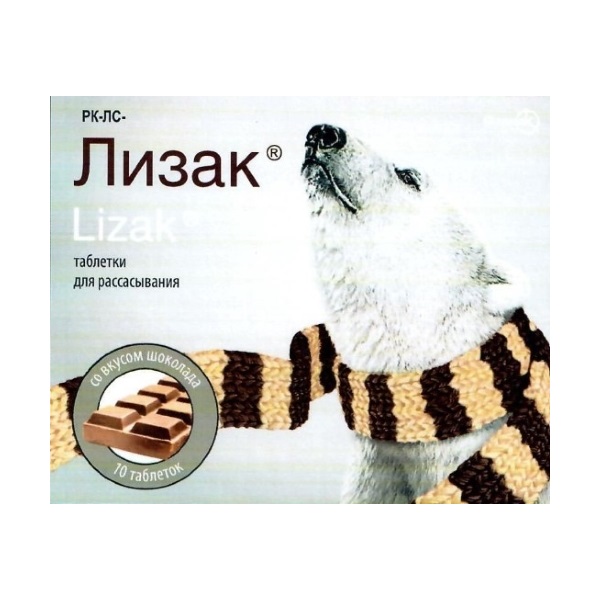 Лизак