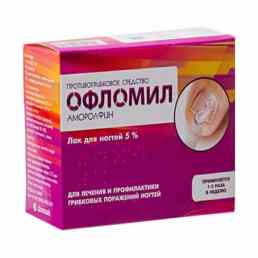 Офломил
