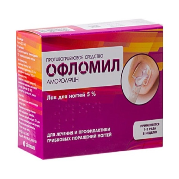 Офломил