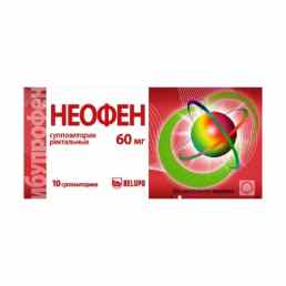 Неофен