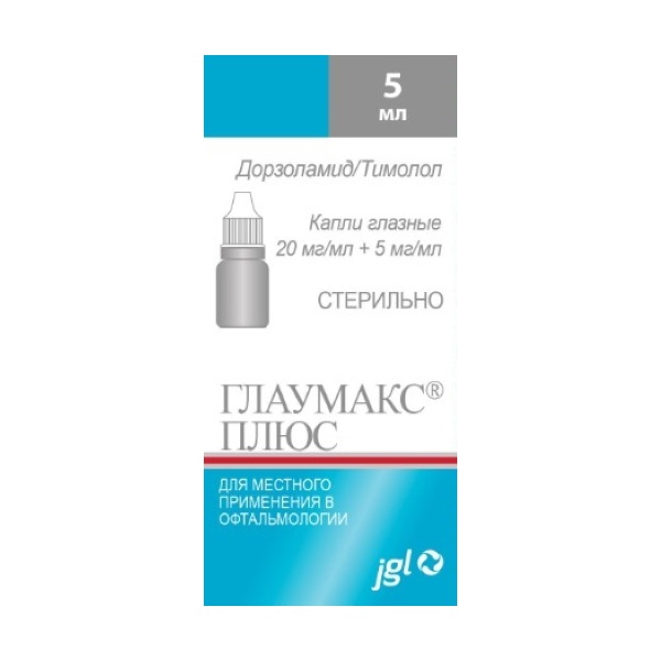 Глаумакс плюс