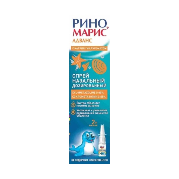 Риномарис адванс