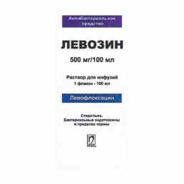 Левозин
