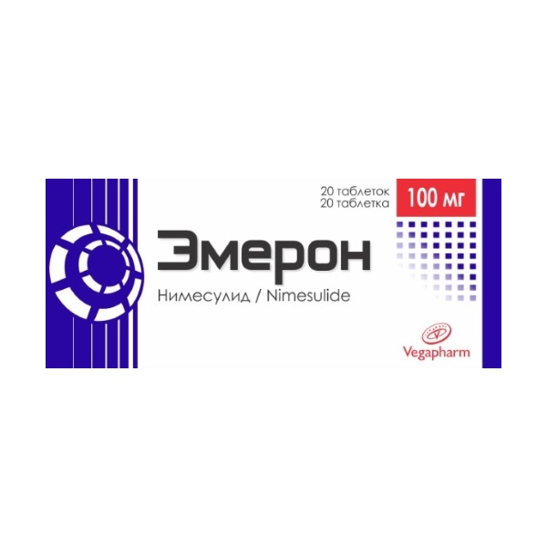 Эмерон