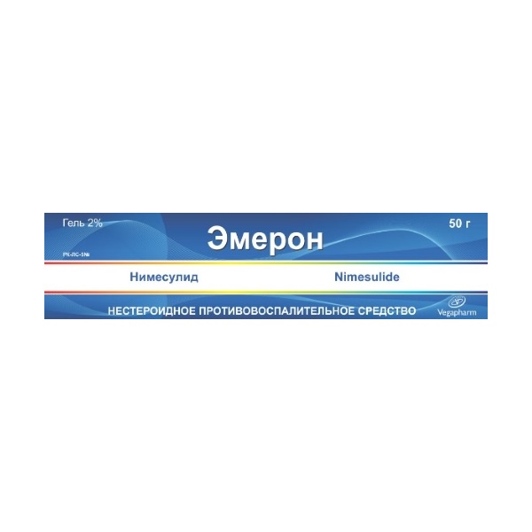 Эмерон