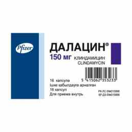 Далацин