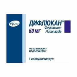 Дифлюкан