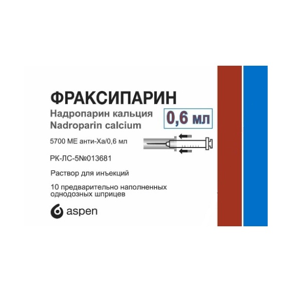 Фраксипарин