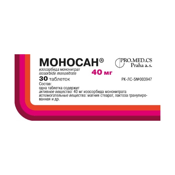 Моносан