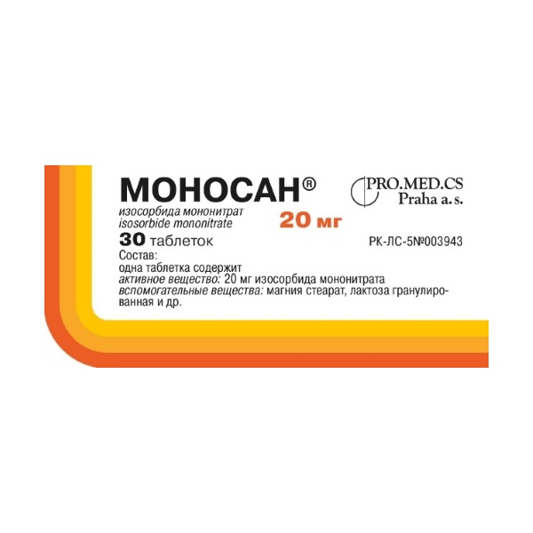 Моносан