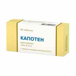 Капотен