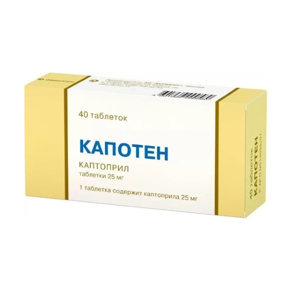 Капотен
