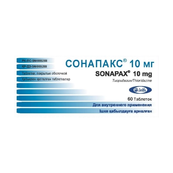 Сонапакс
