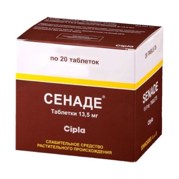 Сенаде